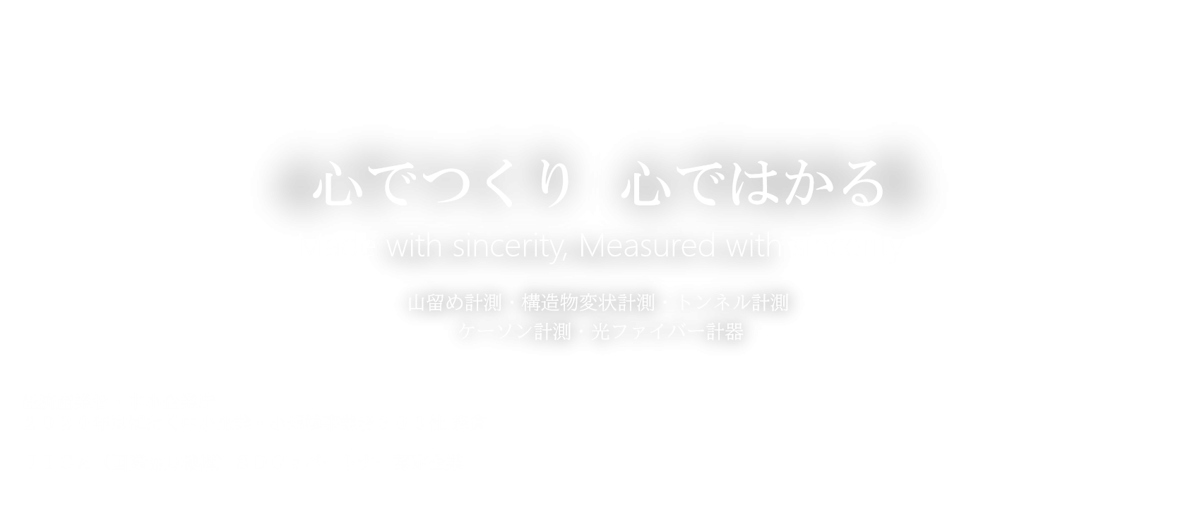 スライドショー文字19 20241023