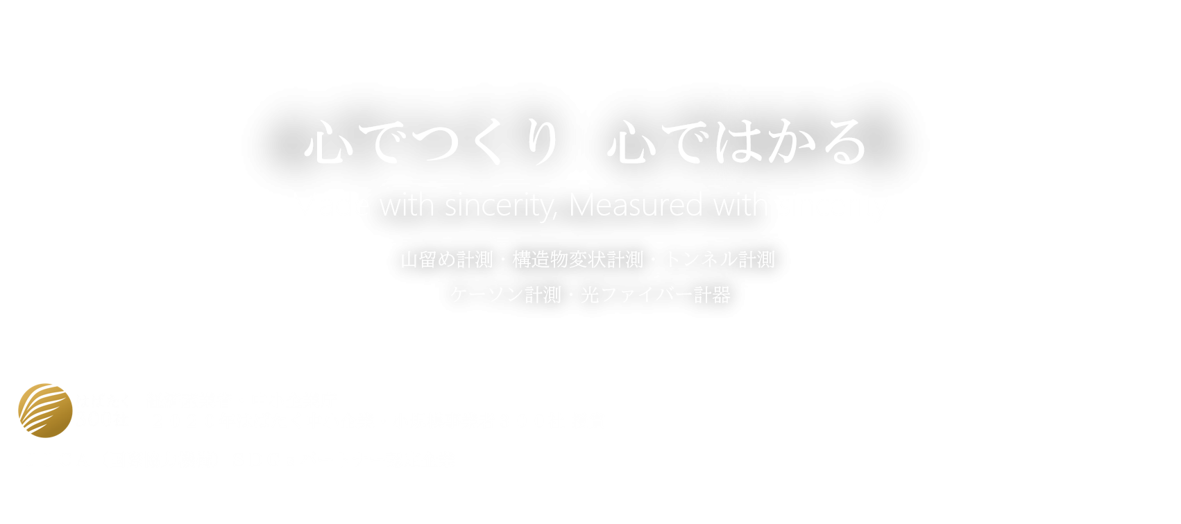 スライドショー文字24 20250218